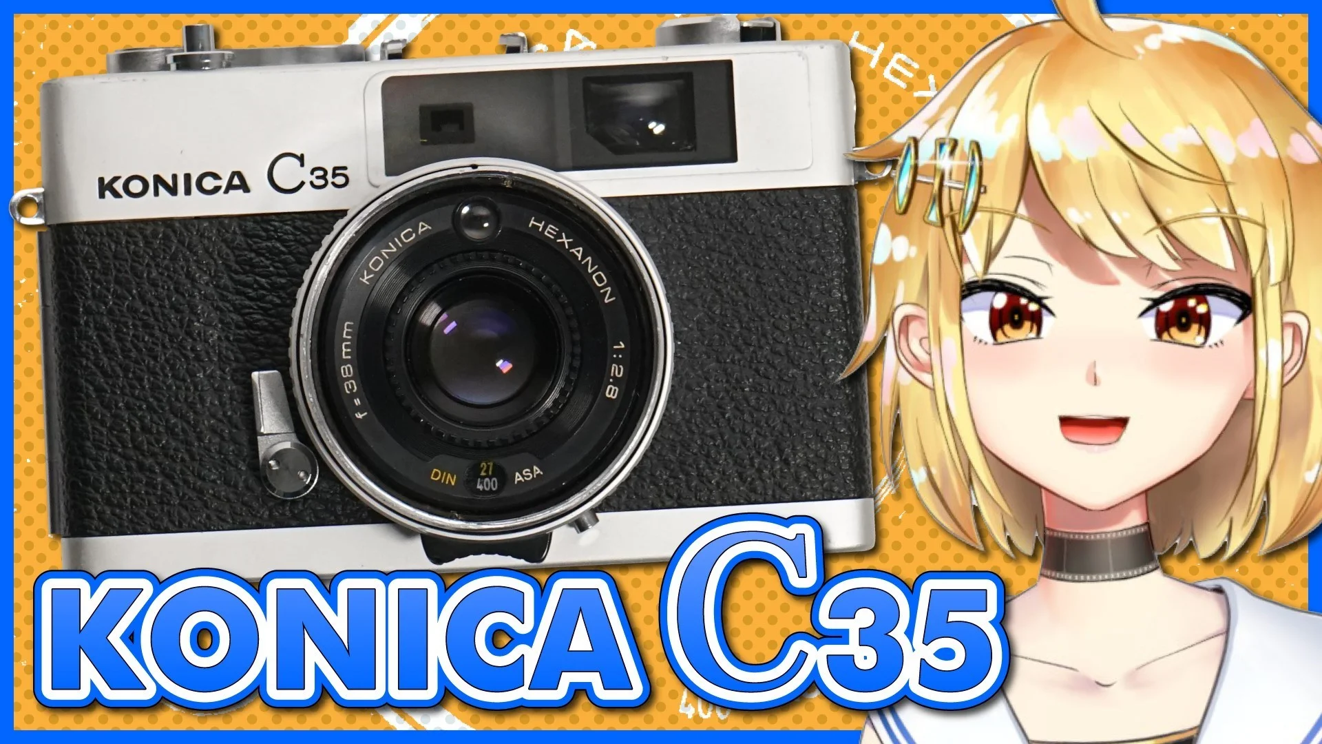 KONICA C35 (初代) 紹介と使い方 – 御部スクラ バーチャルYouTuber