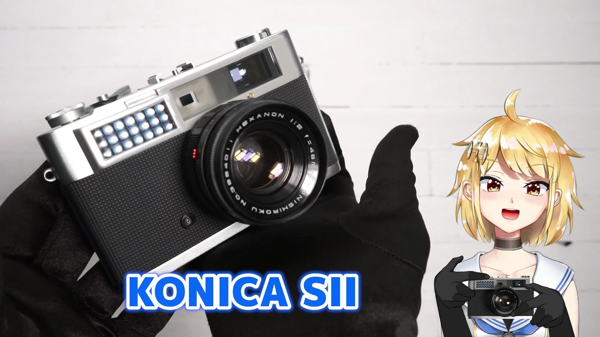 KONICA SII 触った人にしかわからない魅力のあるカメラ – 御部スクラ