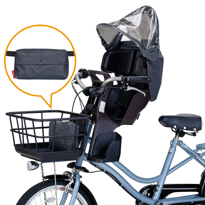 アウトレット】”ルーフミニ”フロントチャイルドシート用レインカバー