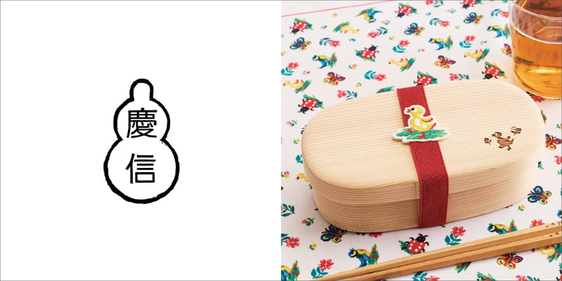 フェイラー#ハイジの日2025｜「ハイジ」の新デザインや老舗とのコラボ