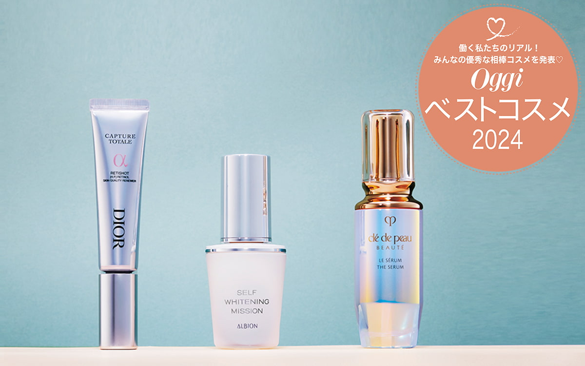 Oggiベストコスメ2024】美容プロが選んだ「スキンケア総合」TOP3を発表