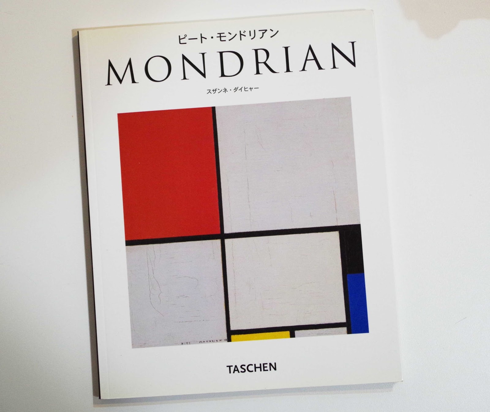 モンドリアンがミッドセンチュリー？ | 名作家具とデザインの話