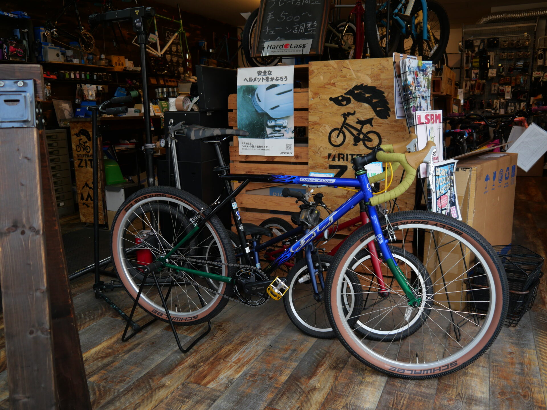 クロモリMTB、GTをレストモッド | オグラ輪業