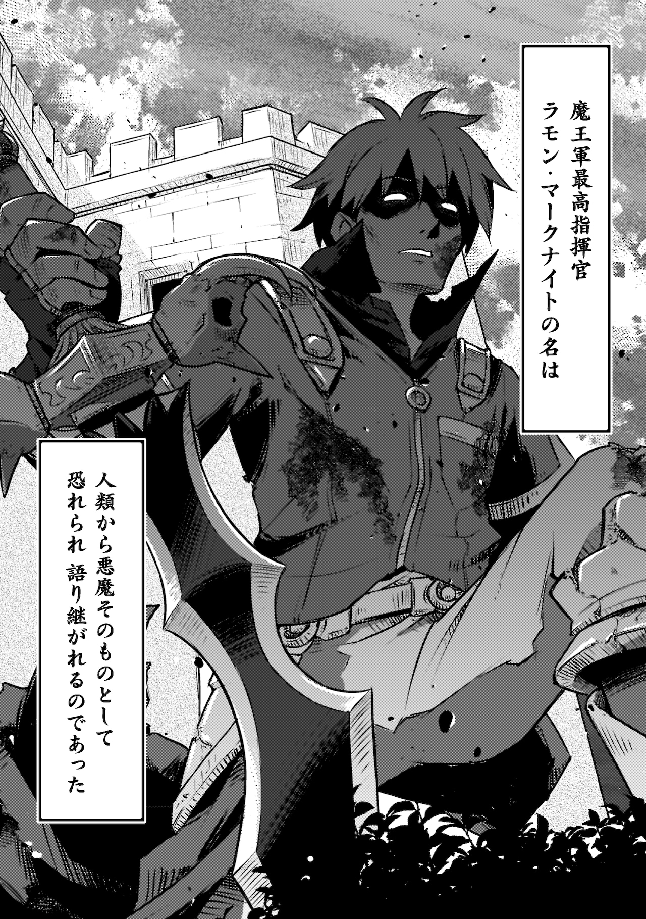 LO画集2-A -TAKAMICHI LOOP WORKS-」より。 [画像ギャラリー 5/7