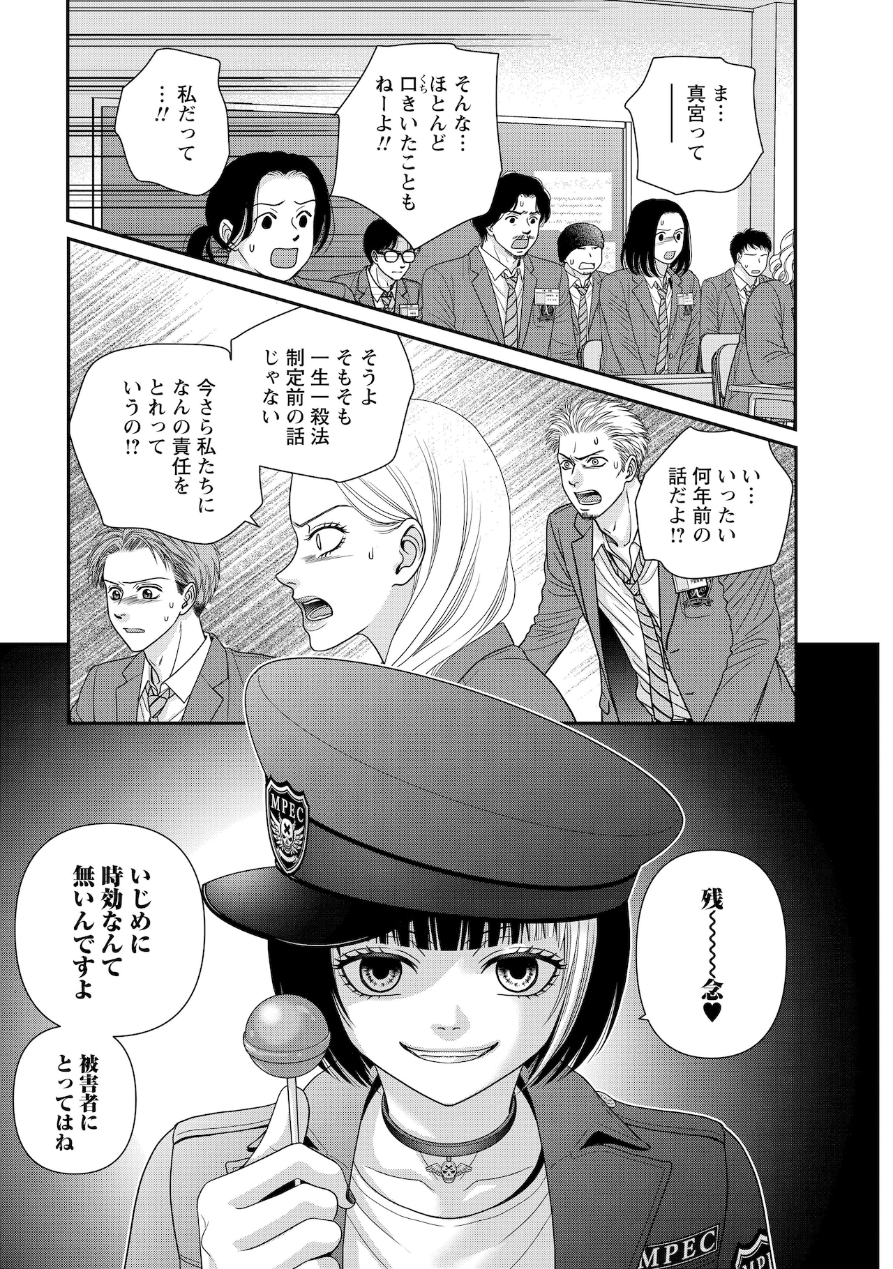 進撃の巨人」初の画集「FLY」発売、諫山創描き下ろし「悪童」収録の“35