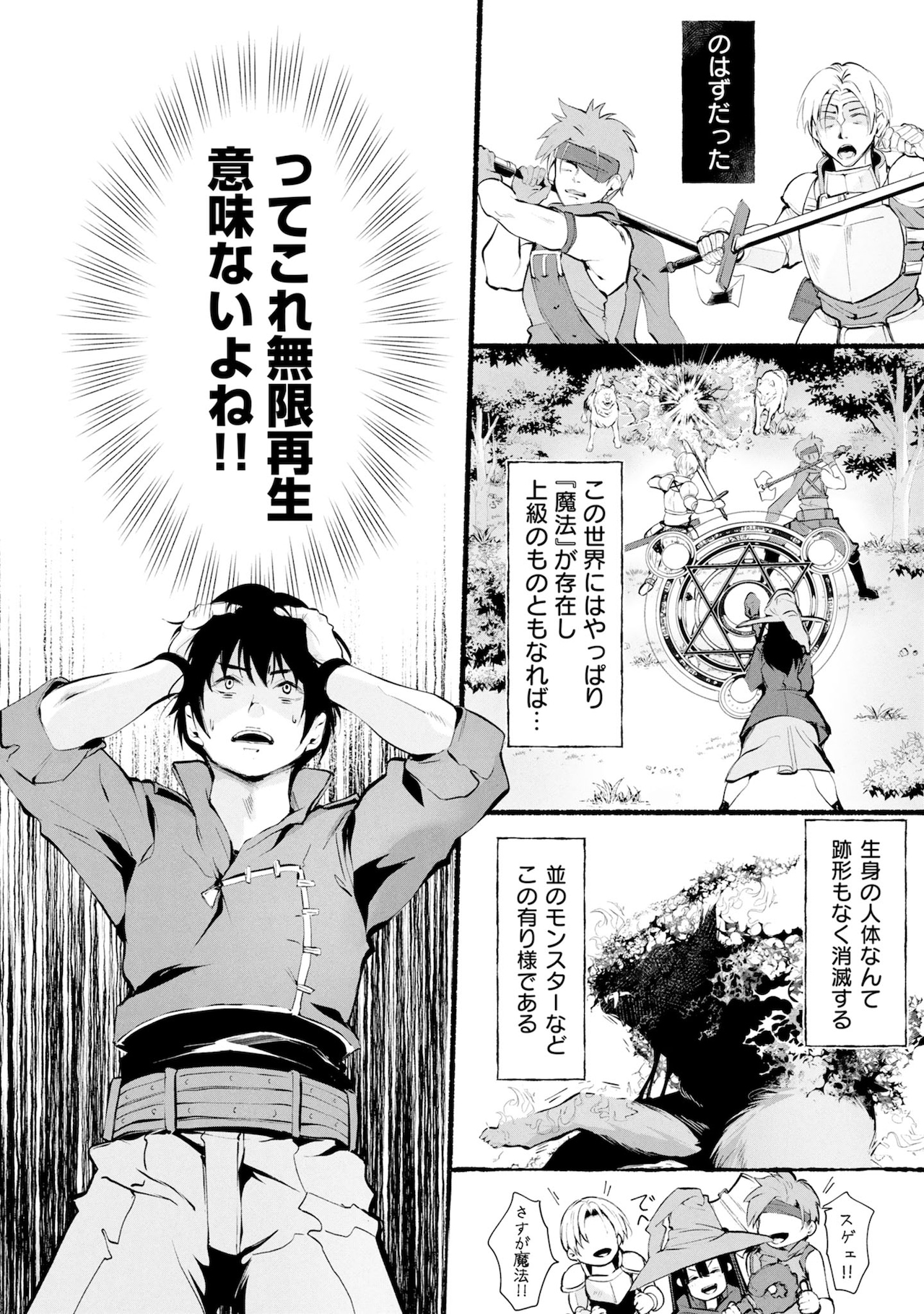 黒執事』コラボレーション眼鏡 グレル・サトクリフ モデル」受注特典の