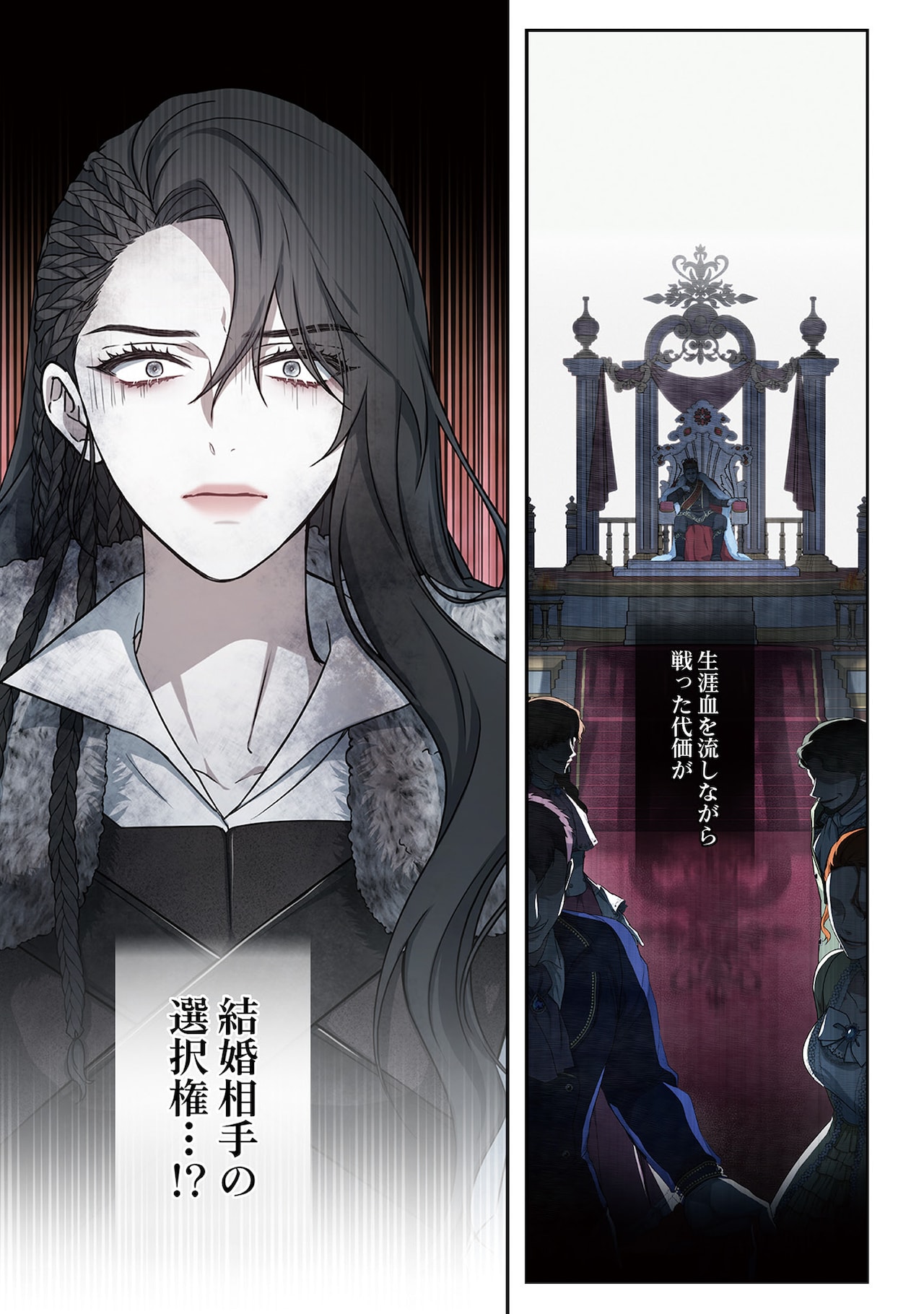 高橋留美子35周年本の表紙＆大辞典の中身を先行公開 - コミックナタリー