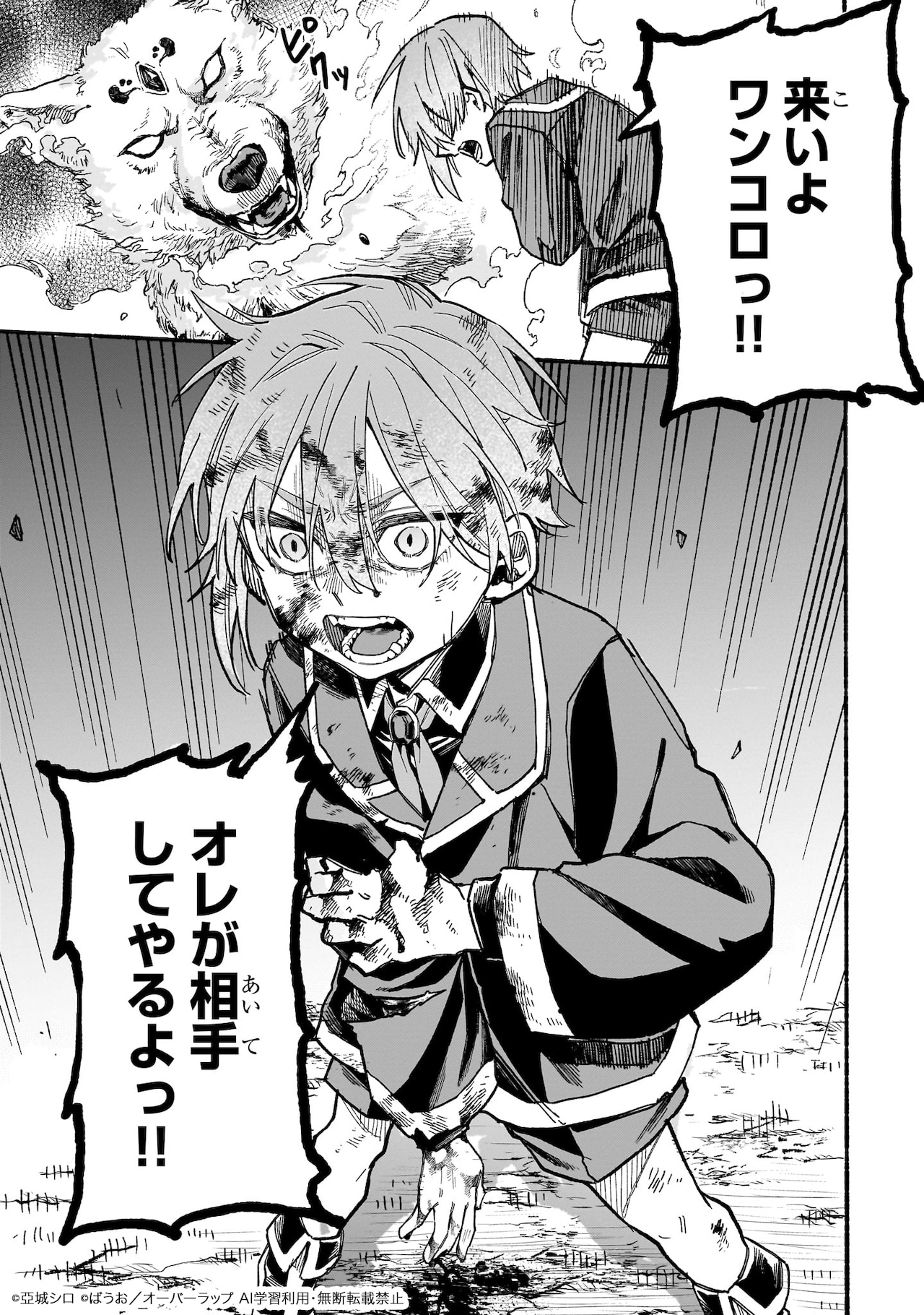 勉強ばっかりの青春なんてっ、心あゆみSho-Comiで新連載 - コミック