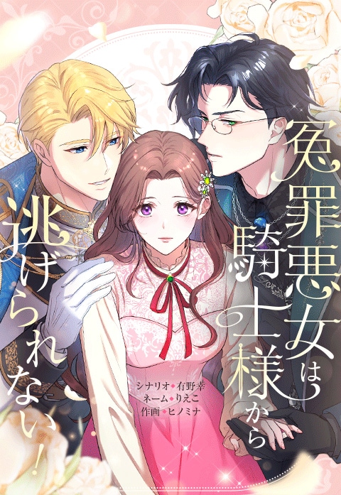 心を閉ざすクールな少年？樋口大輔のサッカー新連載、もう1人の主人公