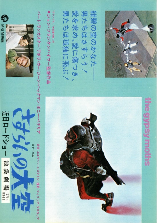 傷だらけの挽歌 | 内容・スタッフ・キャスト・配信・作品情報 - 映画