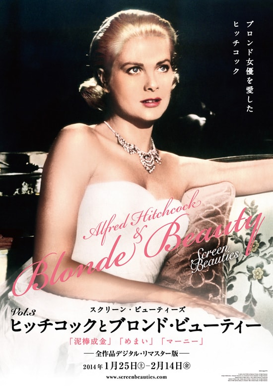 泥棒成金（デジタルリマスター版） | あらすじ・内容・スタッフ