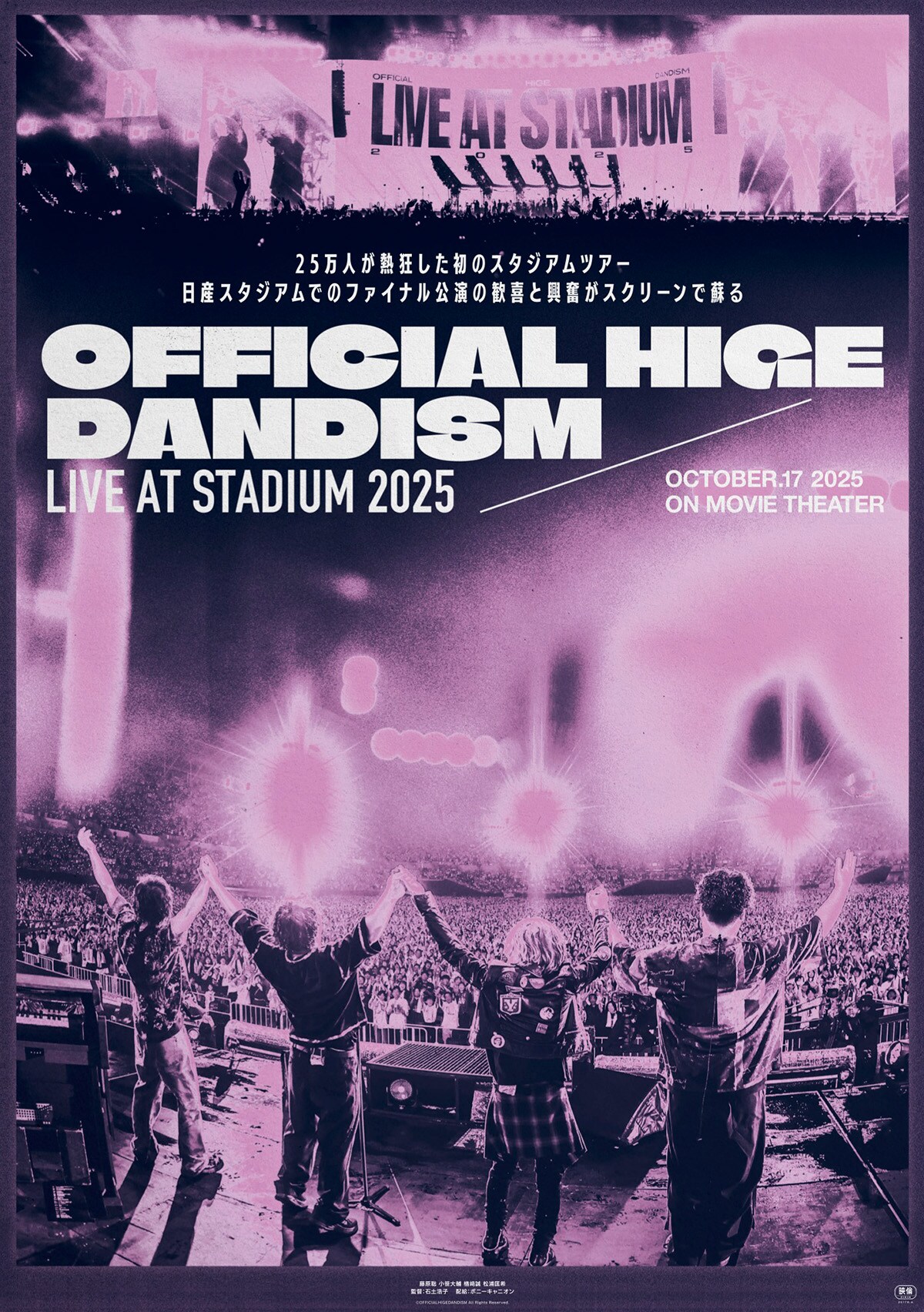 OFFICIAL HIGE DANDISM LIVE at STADIUM 2025》 | 内容・スタッフ
