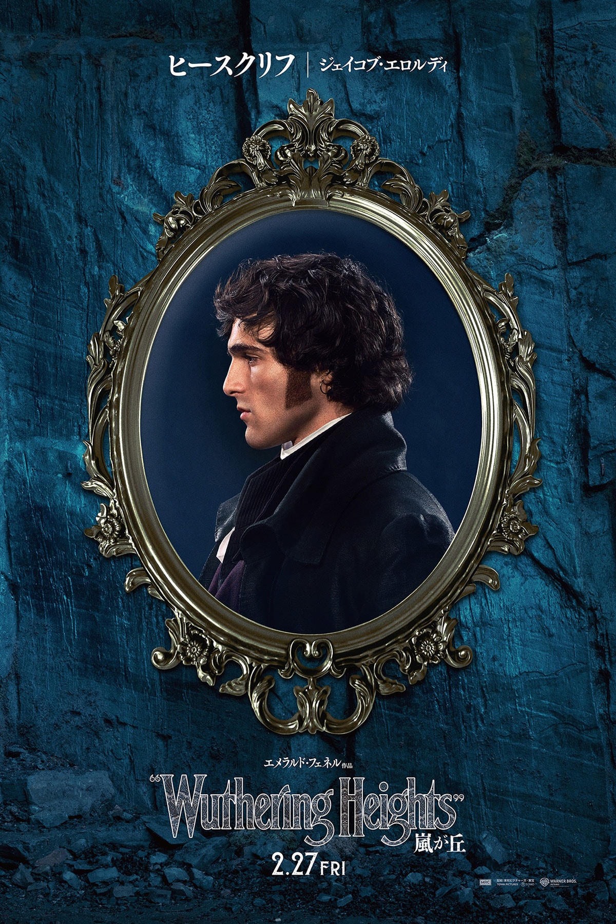 コロンブス 永遠の海 | あらすじ・内容・スタッフ・キャスト・配信