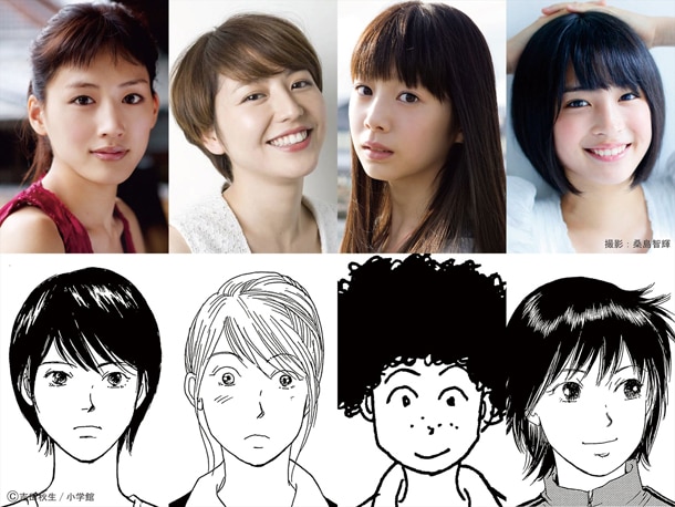 映画「海街diary」4姉妹に綾瀬はるか、長澤まさみ、夏帆ら - コミック