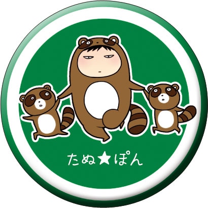 月刊少女野崎くん」カプセルトイ（缶バッジ）のうちの1種。 (c)Izumi