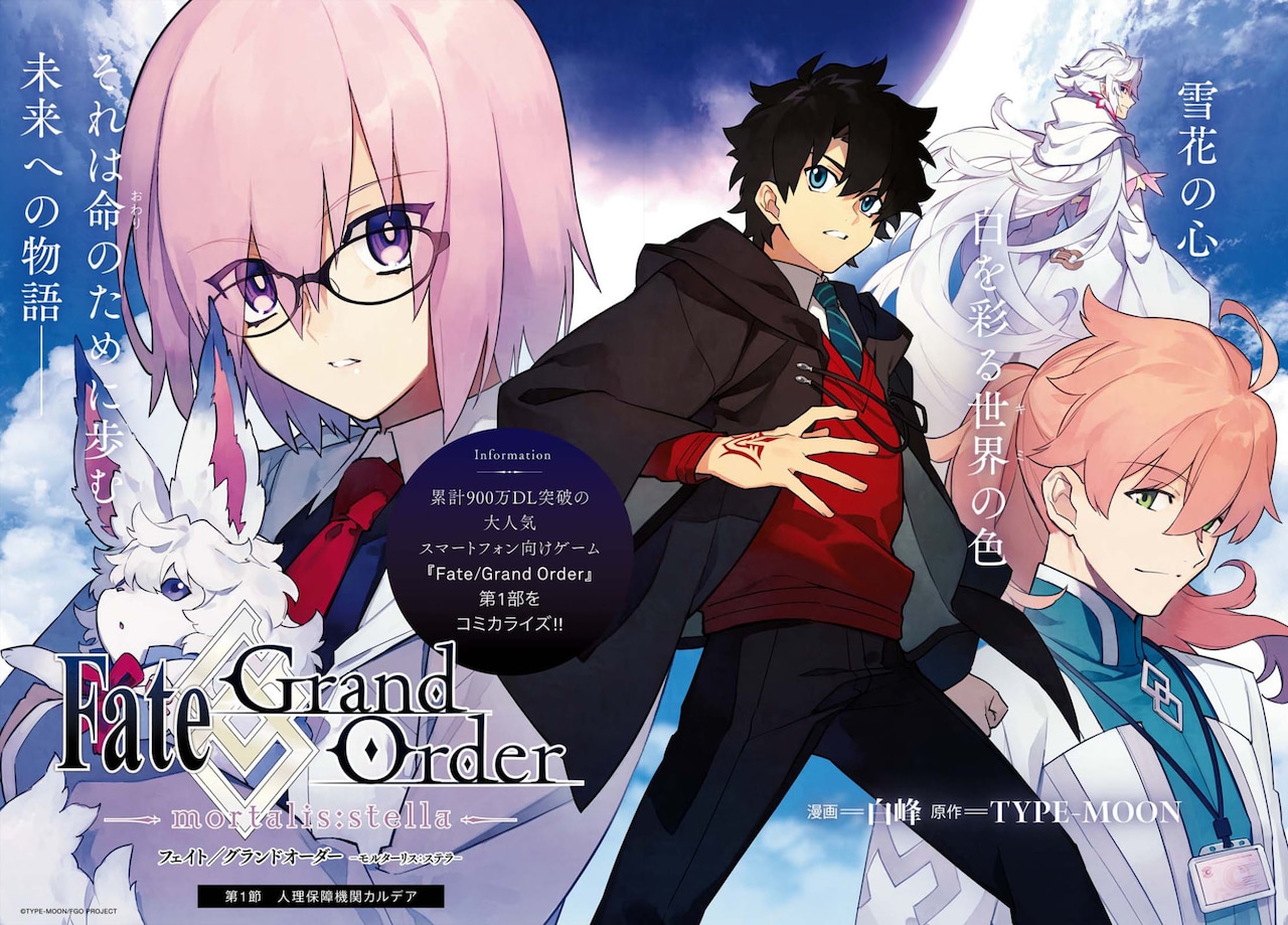 zerosum1709_FGO.jpg?impolicy=