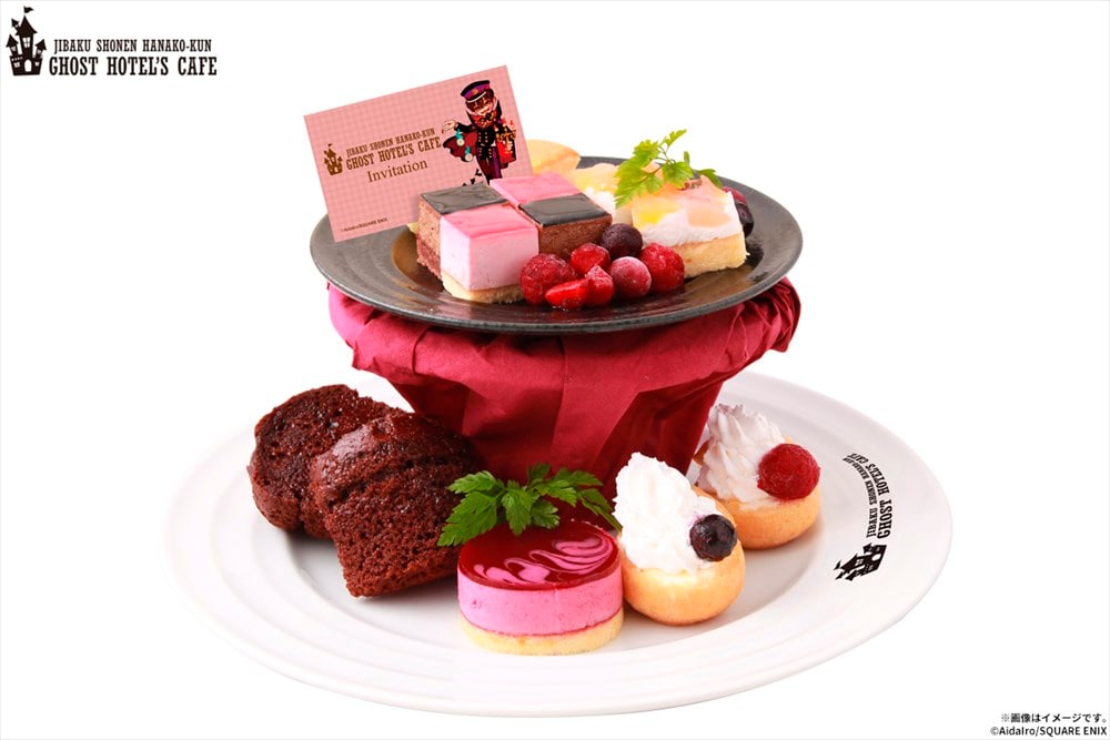 地縛少年花子くん」カフェ、メニュー＆特典公開！予約受付は11月20日