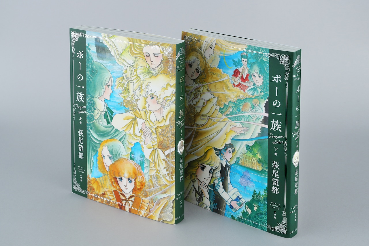 poe_premium_sample03.jpg?