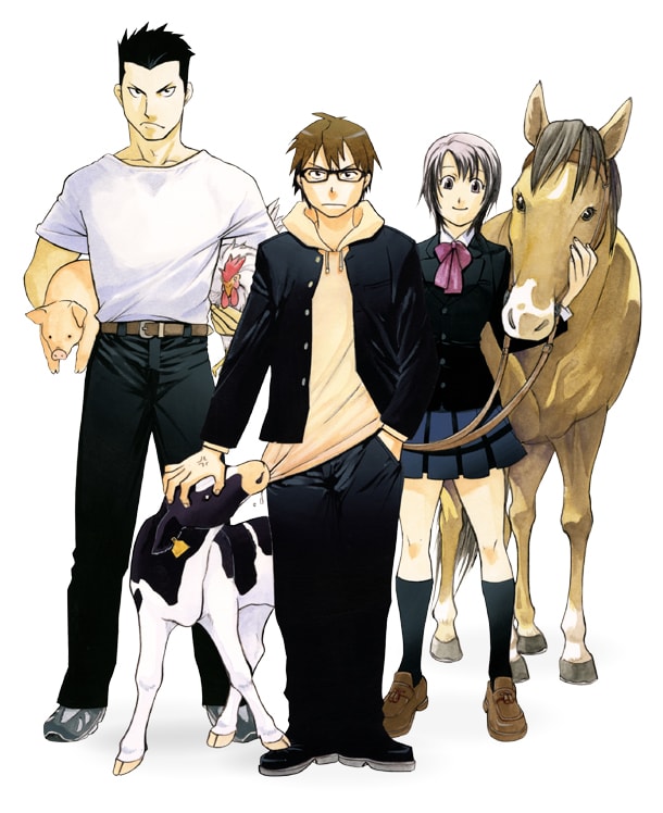 荒川弘の新作「銀の匙」、クラブサンデーで第1話無料配信 - コミック