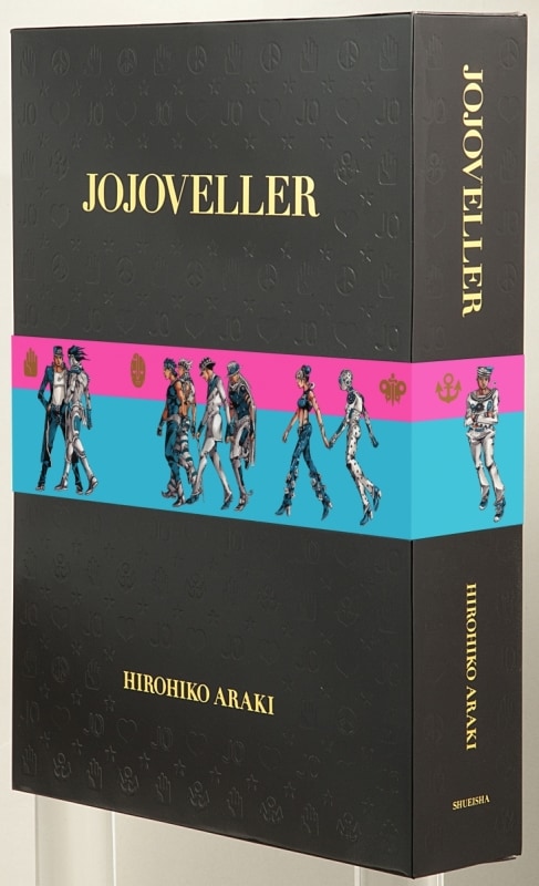 ジョジョ画集「JOJOVELLER」限定版は書籍3冊とBD2枚 - コミックナタリー