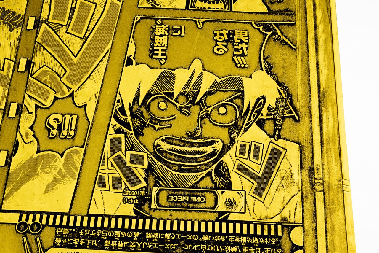 ONE PIECE」1000話を印刷した「週刊少年ジャンプ」の刷版 (c) Eiichiro