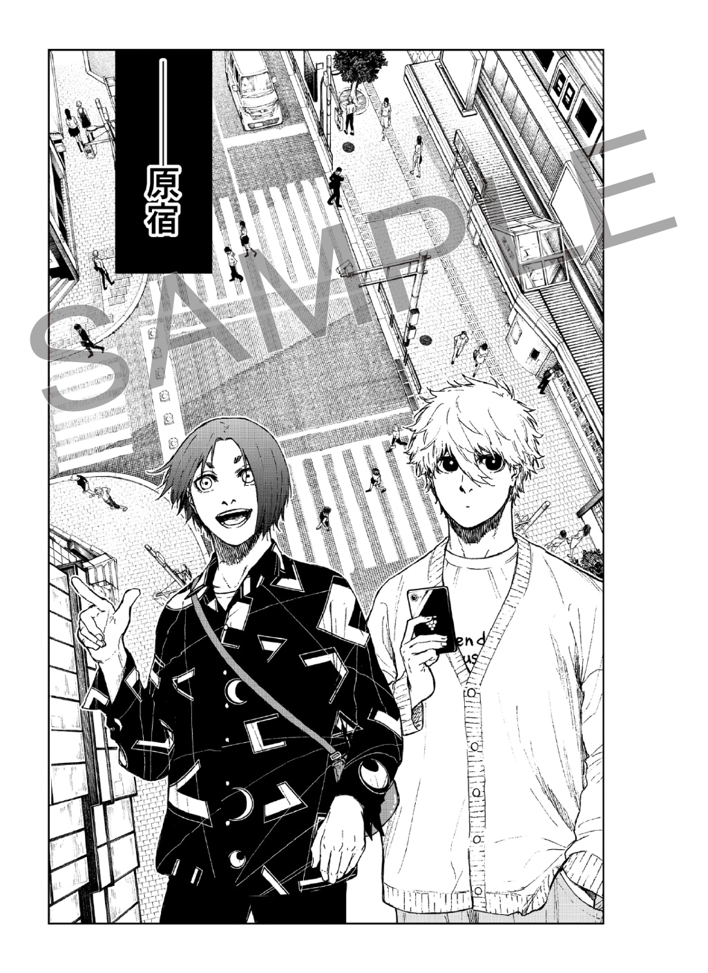 ANOTHERブルーロック -EPISODE原宿-」より。(c)金城宗幸・三宮宏太・ノ