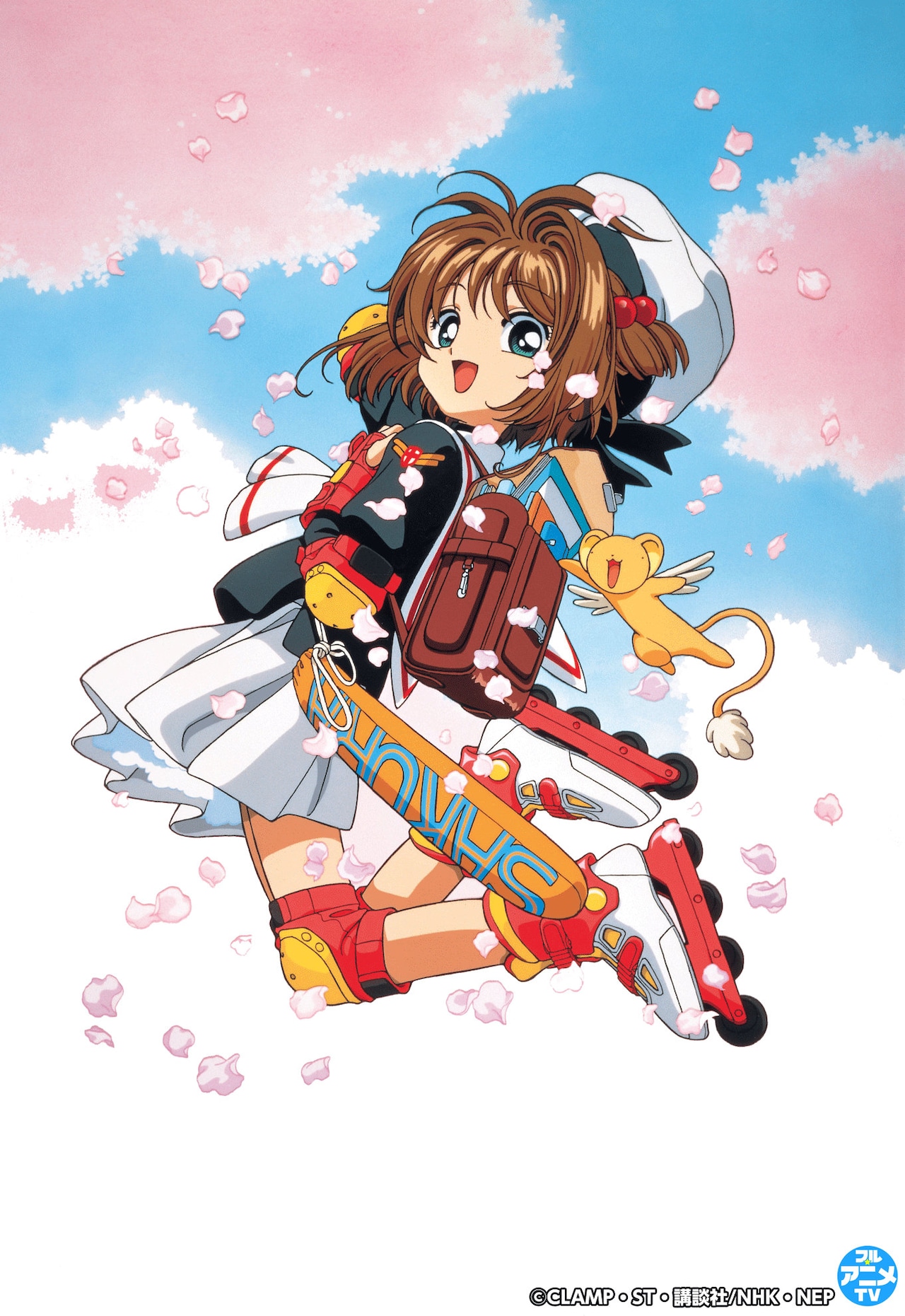 TVアニメ「カードキャプターさくら さくらカード編」第1話を無料公開
