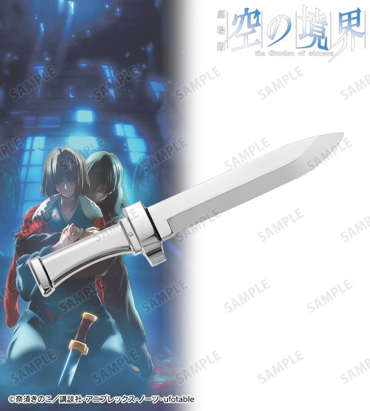 karanokyokaigoods0401_2.jpg?