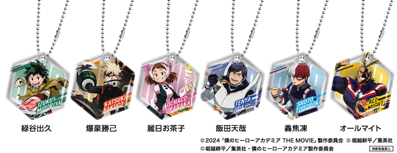 ヒロアカ」とくら寿司のコラボが7月19日に開始、ビッくらポン！に3種の