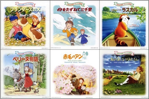 sekaimeisakugekijo.jpg?