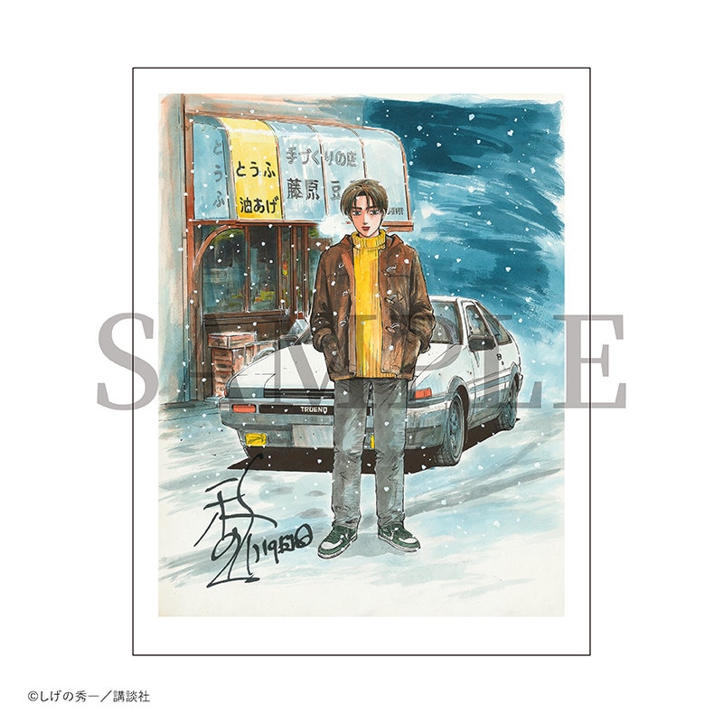 shigeno_popupstore_7.jpg?