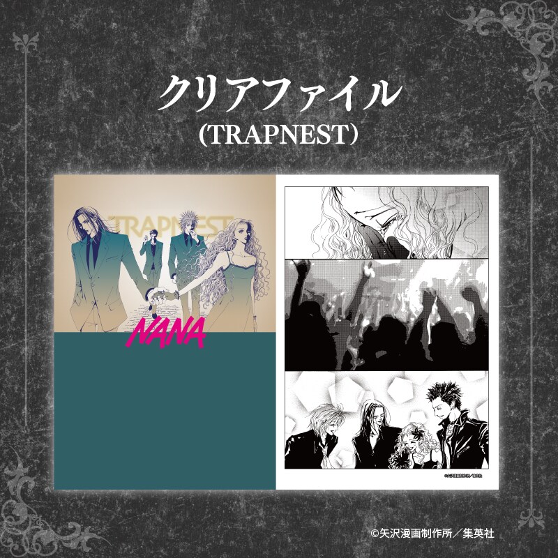 nana25th_kitte_005.jpg?