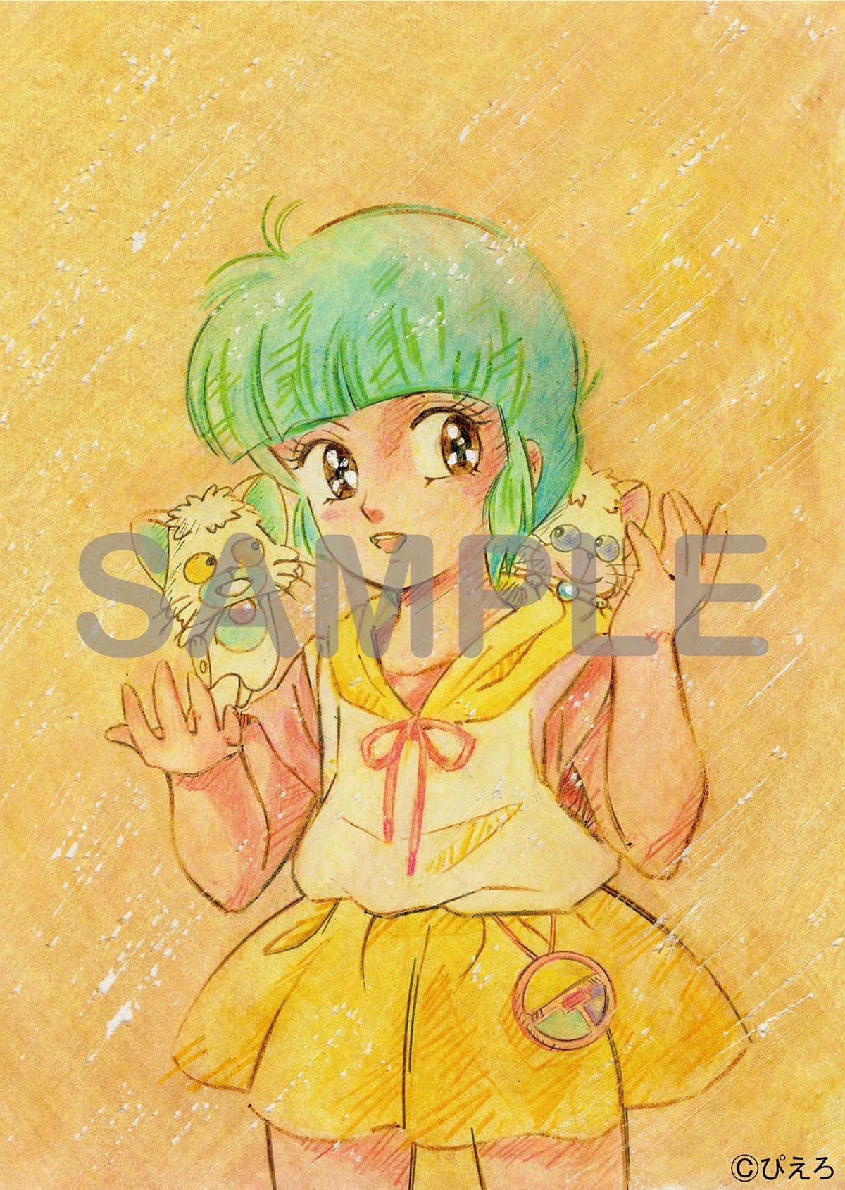 魔法の天使クリィミーマミ 永遠のワンスモア」2週間限定全国上映の2週