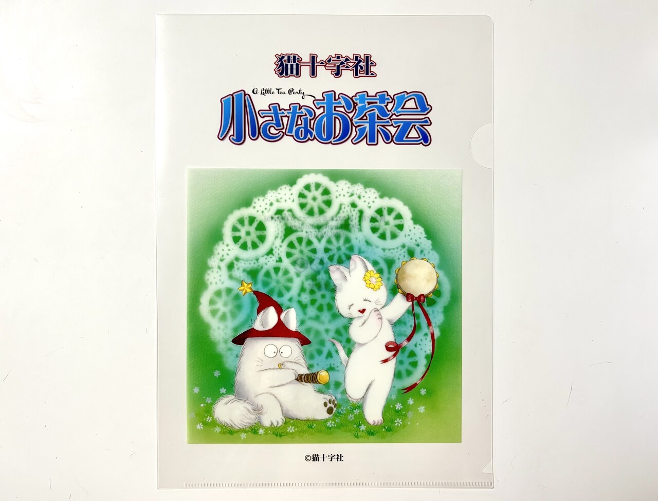 クリアファイル [画像ギャラリー 6/22] - コミックナタリー