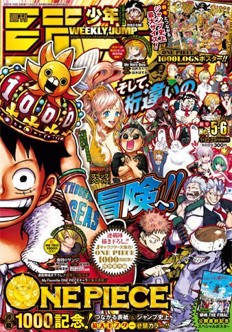 ONE PIECE1000話記念、ジャンプ作家が描く「もし〇〇が海賊船の船長