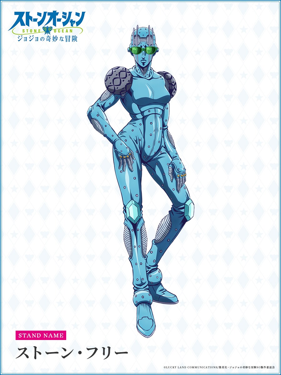 空条徐倫／ストーン・フリー [画像・動画ギャラリー 16/40] - コミック