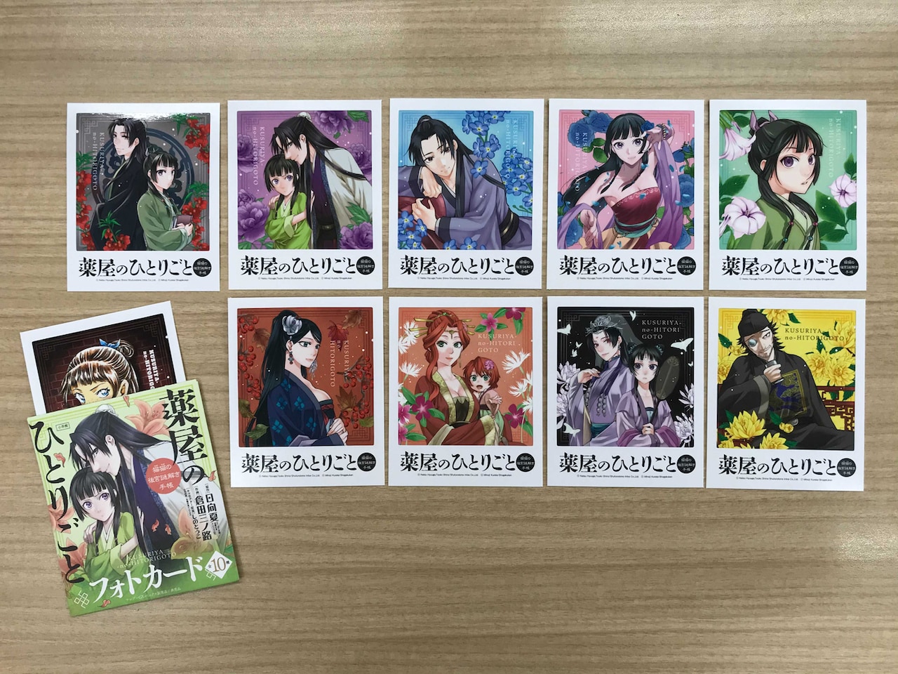 薬屋のひとりごと」フォトカードもらえるフェア、青山剛昌が描いた猫猫