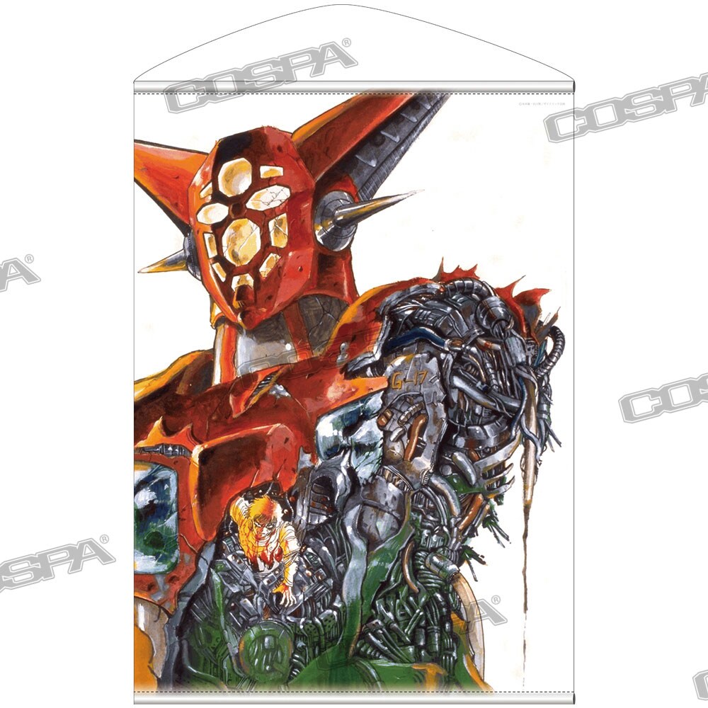 双葉社】ゲッターロボ ③ / 原作・永井豪、作画・石川賢 ゲッターロボ