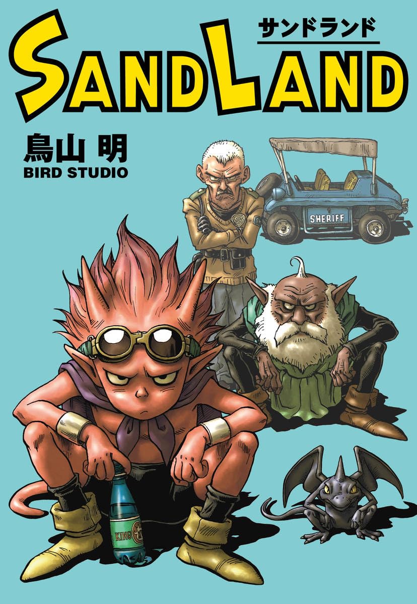 SAND LAND」の完全版が発売 ラフスケッチや鳥山明が語る制作秘話も