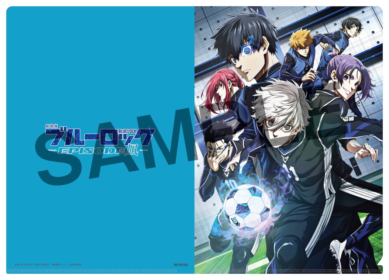 劇場版ブルーロック -EPISODE 凪-」第1弾ムビチケカード型前売り券の