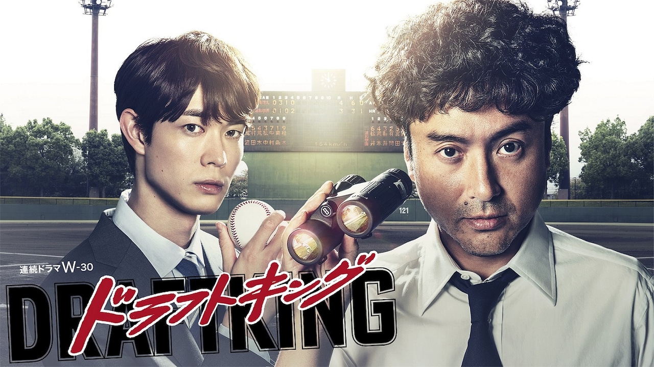 draftking_main.jpg?impolicy=