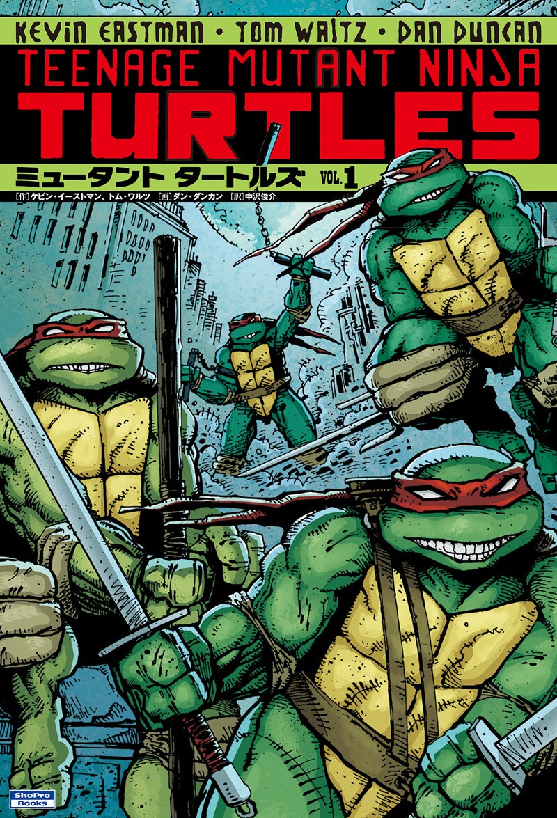 マンガ「ミュータント タートルズ」新作発売、自費出版されたシリーズ