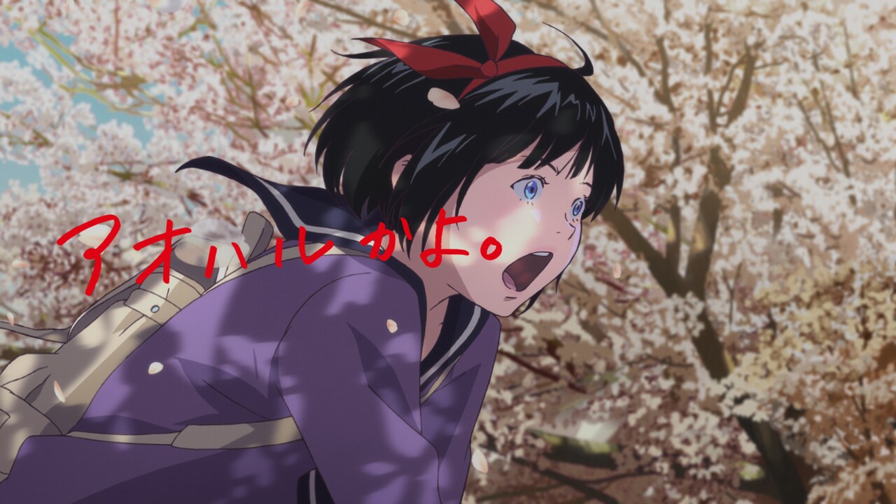 キキが高校生に！「魔女の宅急便」モチーフにしたテレビCM放送開始