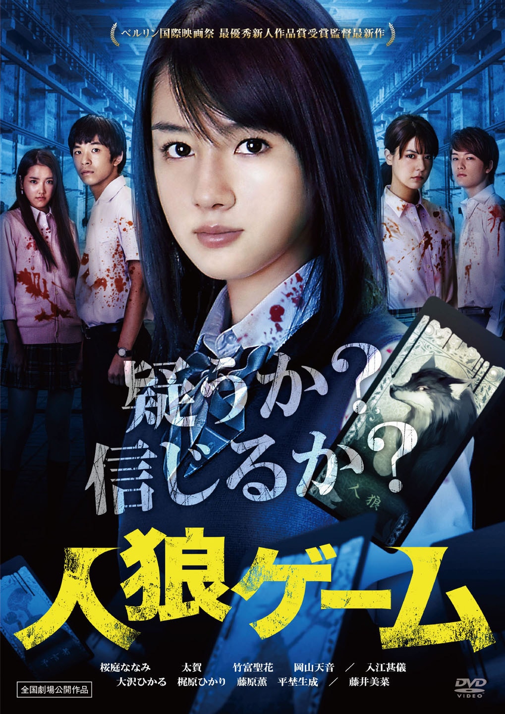 jinrogame1_201802.jpg?impolicy