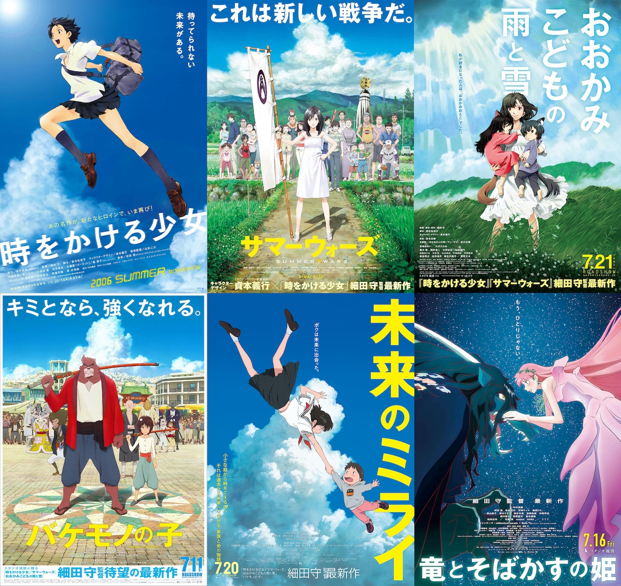 完全オリジナル作品の開拓者”細田守が描いてきたもの - 映画ナタリー