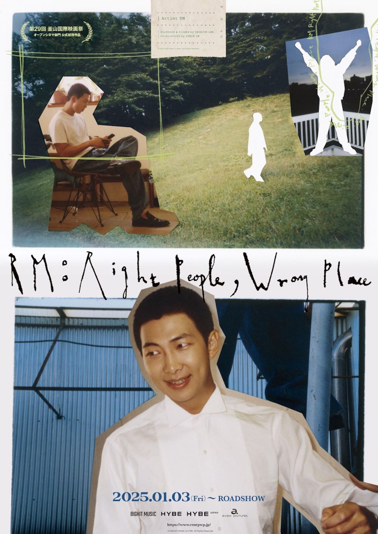 BTSのリーダー、RM、キム・ナムジュンの間で揺れる RMの