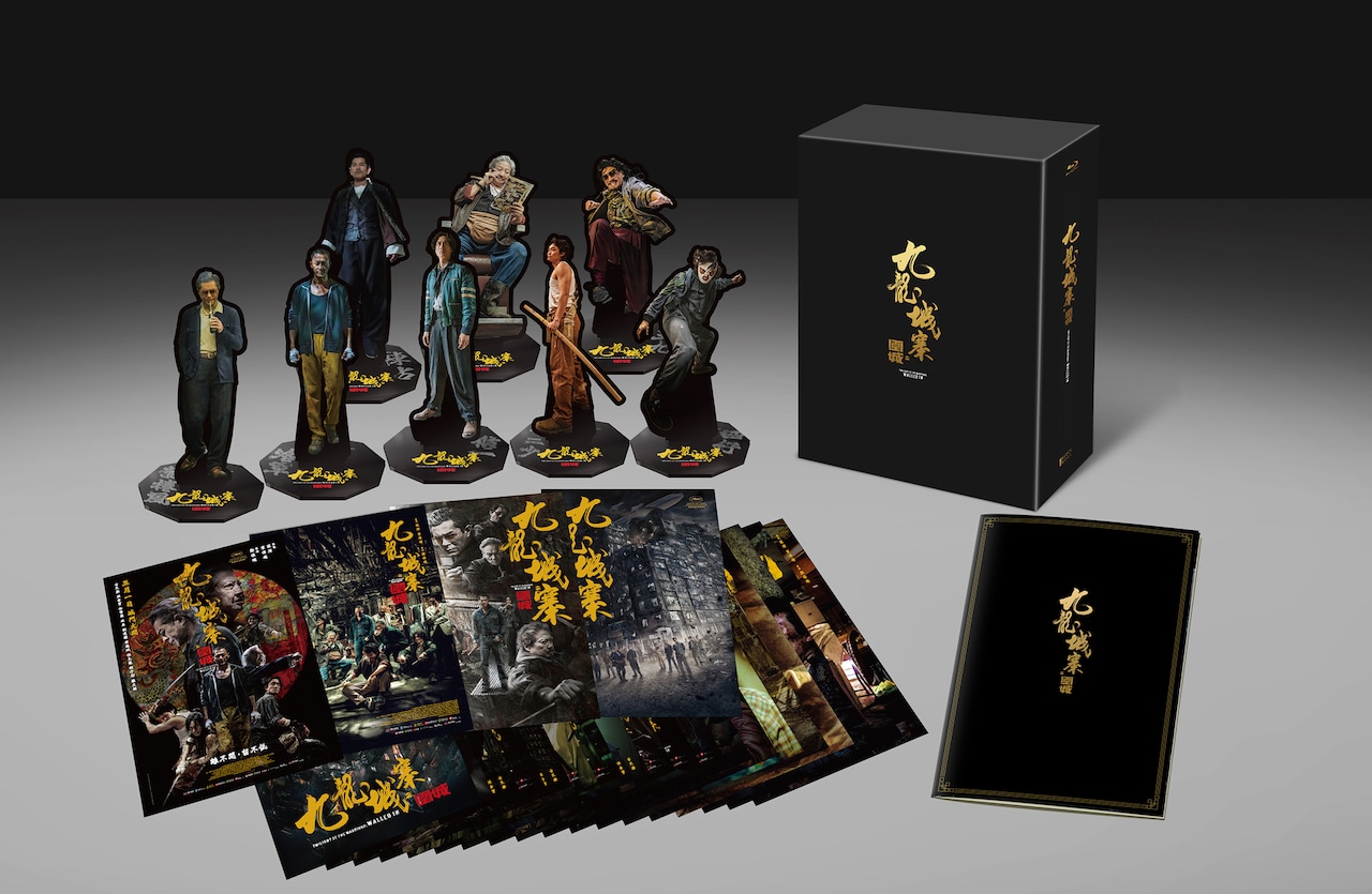 トワイライト・ウォリアーズ」ソフト発売、スペシャルボックスに