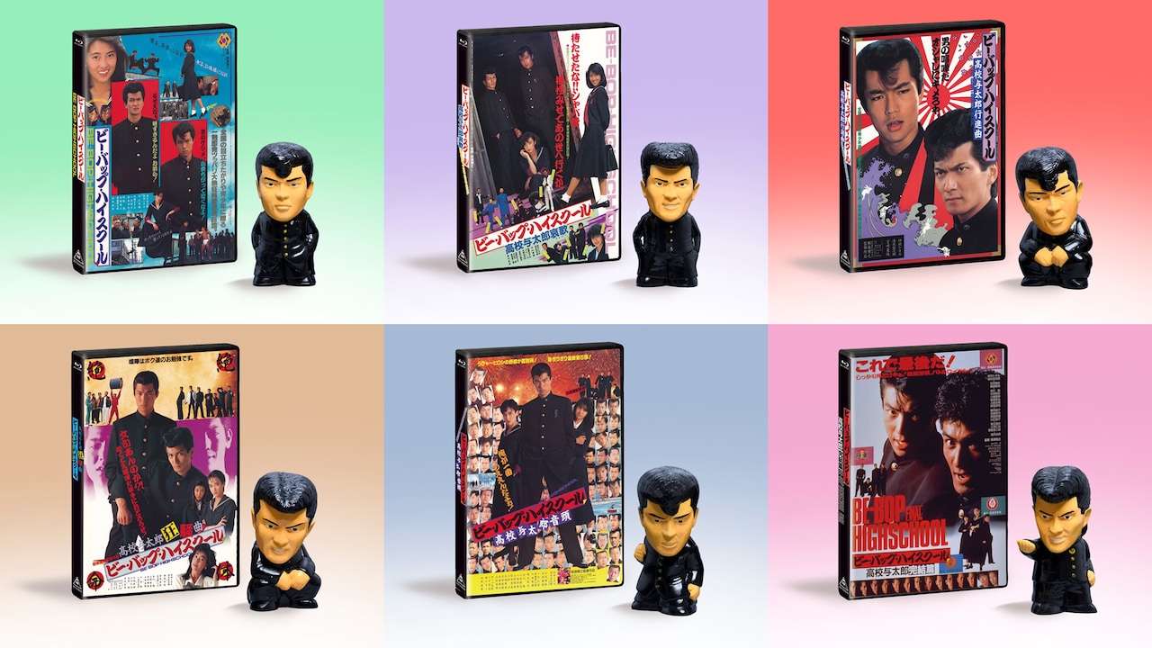 be-bop202511_016.jpg?impolicy=