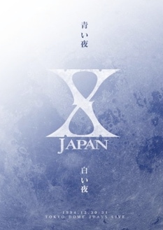 X JAPAN] 貴重な1994年ドーム公演が初DVD化 - 音楽ナタリー