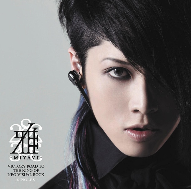 miyavi_best_CD.jpg?impolicy=